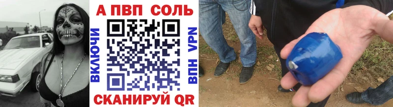 где купить наркоту  Зубцов  Alpha-PVP кристаллы 