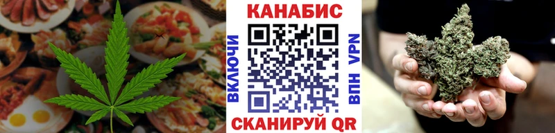 Печенье с ТГК конопля  Зубцов 