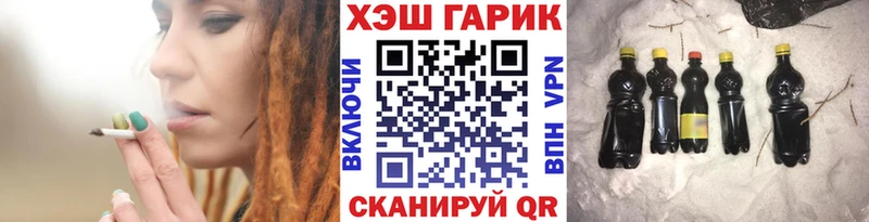 ГАШ 40% ТГК  блэк спрут ONION  Зубцов 