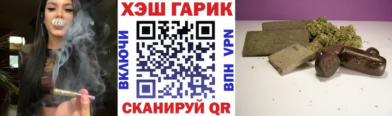 Гашиш VHQ Зубцов