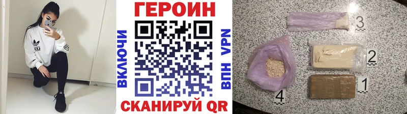 darknet Telegram  Зубцов  Героин афганец 