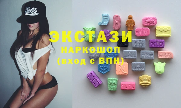 прущие грибы Новокубанск