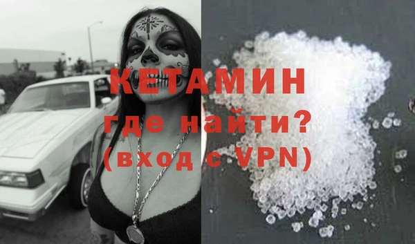 экстази Новозыбков