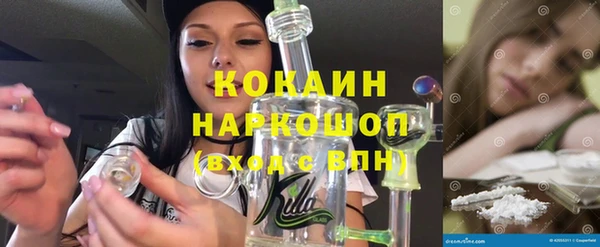 ALPHA-PVP Новодвинск
