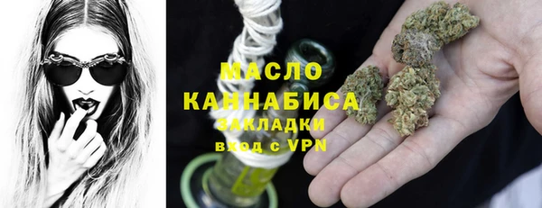 экстази Новозыбков