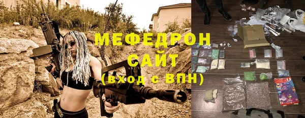экстази Новозыбков