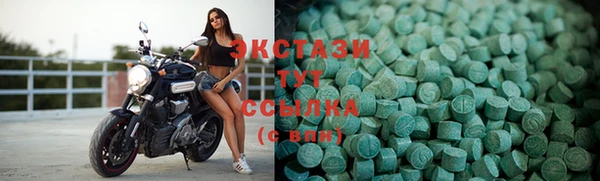 экстази Новозыбков