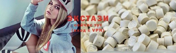 ALPHA-PVP Новодвинск