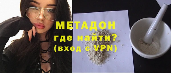 прущие грибы Новокубанск