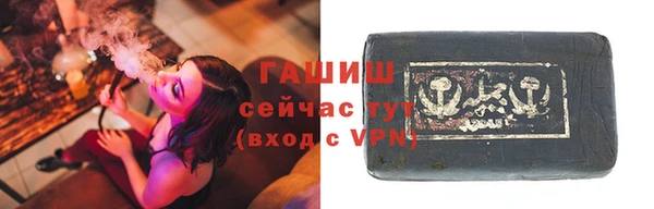 экстази Новозыбков