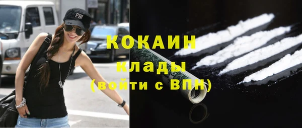 экстази Новозыбков