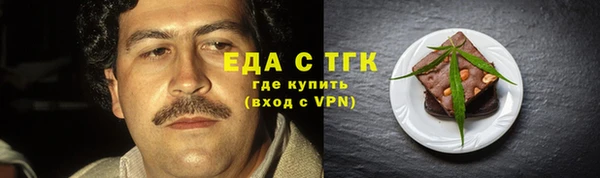 экстази Новозыбков