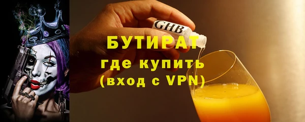 прущие грибы Новокубанск