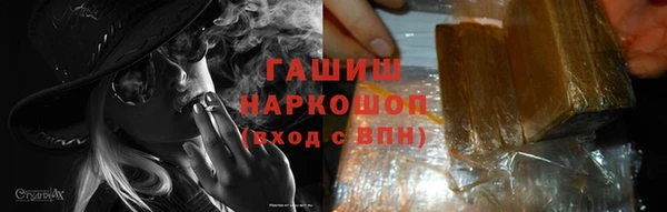 MDMA Premium VHQ Нефтегорск