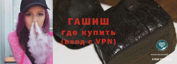 прущие грибы Новокубанск