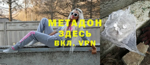 экстази Новозыбков