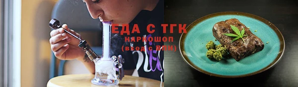прущие грибы Новокубанск