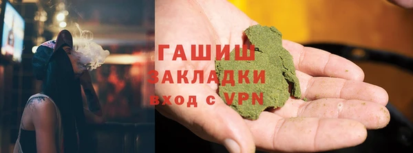 экстази Новозыбков