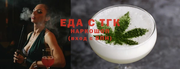 ALPHA-PVP Новодвинск
