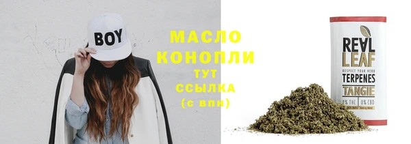 ALPHA-PVP Новодвинск
