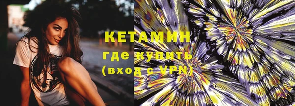 прущие грибы Новокубанск