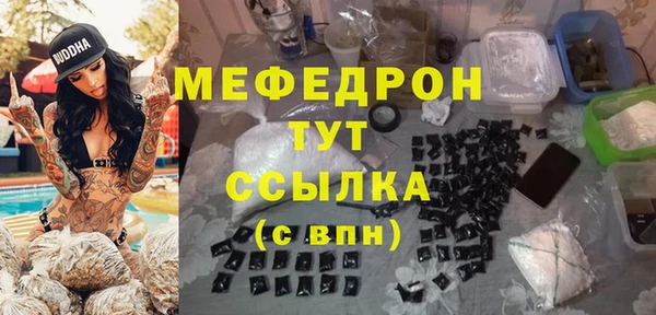 ALPHA-PVP Новодвинск