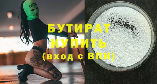 прущие грибы Новокубанск