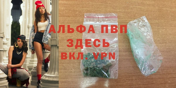 экстази Новозыбков