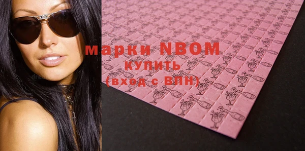 экстази Новозыбков