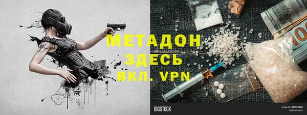 apvp Тавда