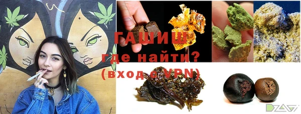 прущие грибы Новокубанск