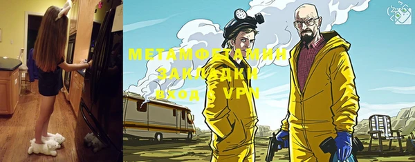 экстази Новозыбков