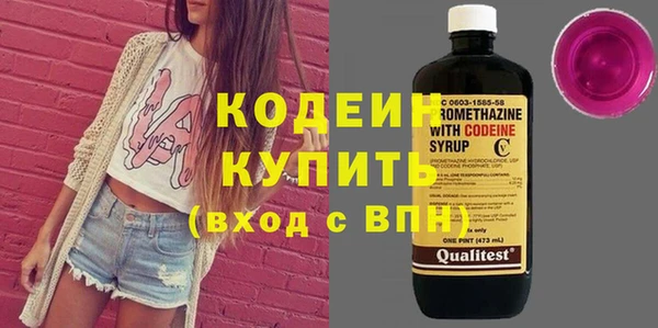 ALPHA-PVP Новодвинск
