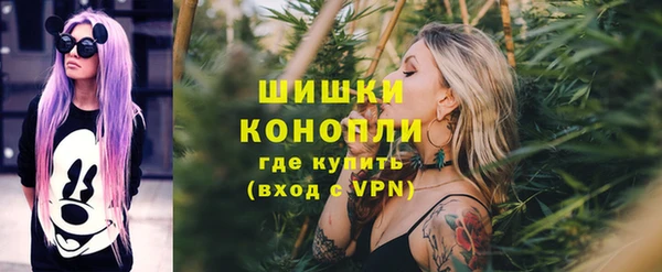 ALPHA-PVP Новодвинск