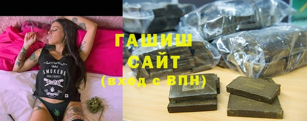 прущие грибы Новокубанск