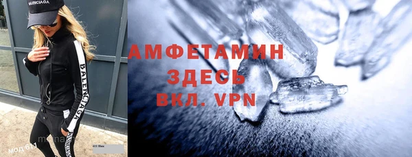 экстази Новозыбков