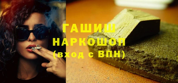 ALPHA-PVP Новодвинск