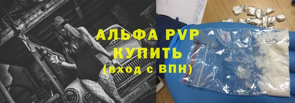 ALPHA-PVP Новодвинск
