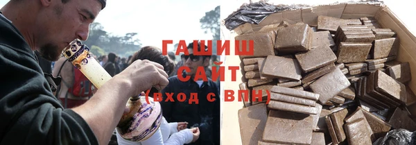 экстази Новозыбков