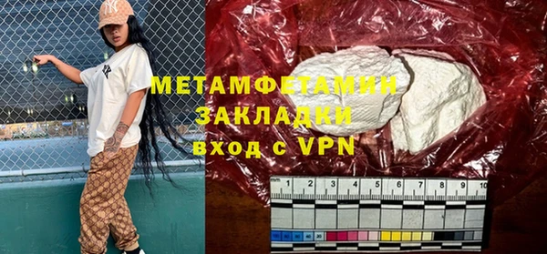 ALPHA-PVP Новодвинск