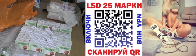 LSD-25 экстази кислота Зубцов