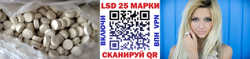 ЛСД экстази кислота  купить наркотик  Зубцов 