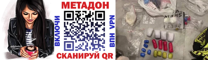 сайты даркнета формула  как найти   Зубцов  МЕТАДОН VHQ 