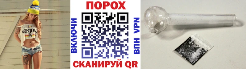 хочу наркоту Зубцов МЕТАМФЕТАМИН кристалл