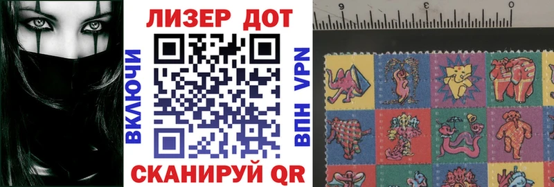 гидра зеркало  Зубцов  Марки NBOMe 1,8мг 