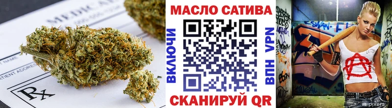 закладки  Зубцов  ТГК жижа 